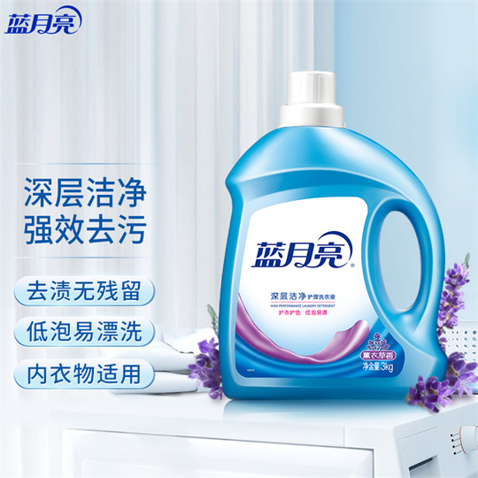 蓝月亮/Bluemoon 3Kg 洗衣液/洗衣粉 深层洁净护理洗衣液 薰衣草香型