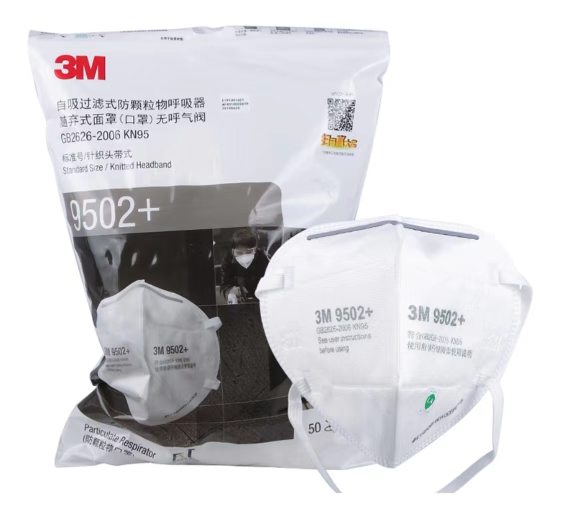 3M/3M 9502+ 防护口罩 防雾霾防飞沫 头戴式KN95口罩